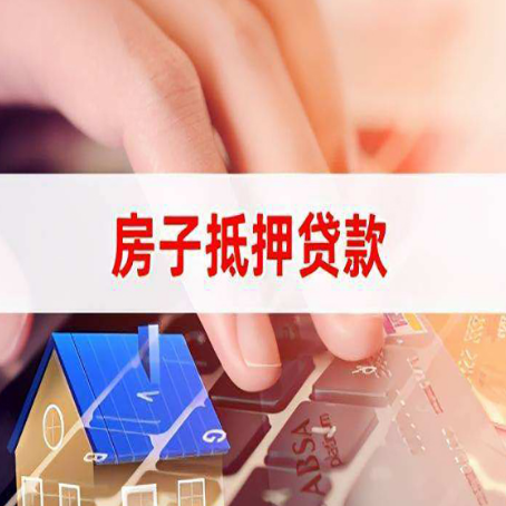 新田贷款公司正规的有哪些新渝启服